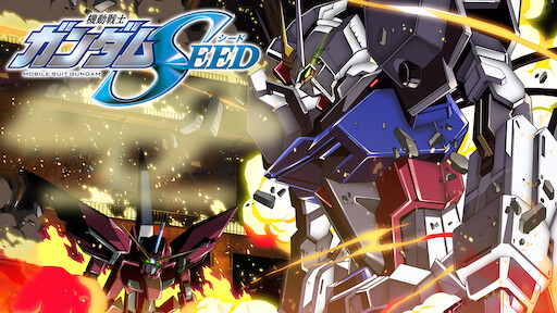 gundam seed netflix